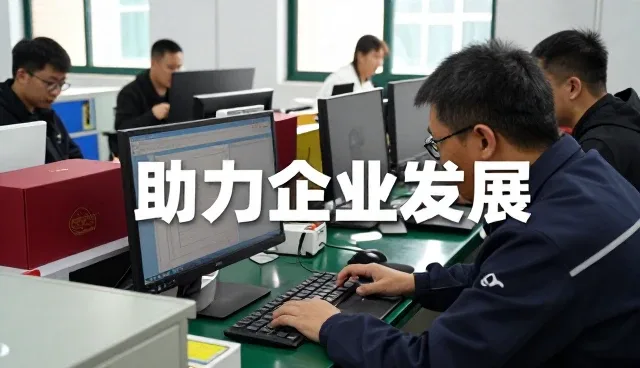 重庆市国程通商贸有限公司展示渠道分销实际应用效果